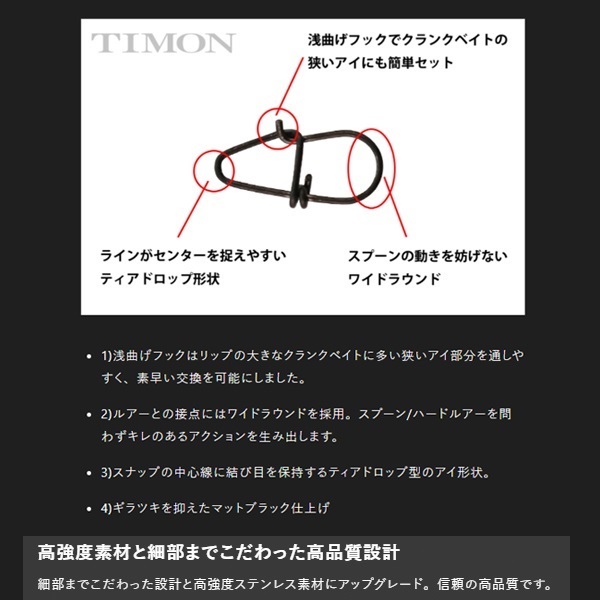 e-スナップ2